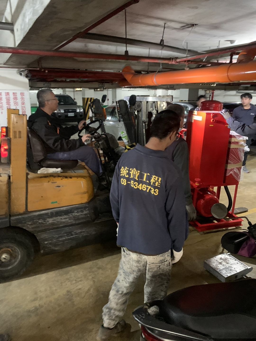 竹北四維街大樓地下室消防設備拆除